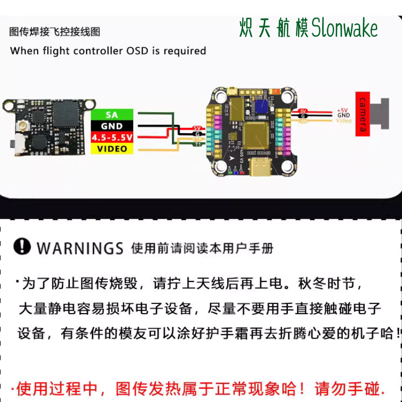 Fpv Drone Frame - 슬론웨이크 5.8G 48채널 FPV 송신기 25-200mW,
